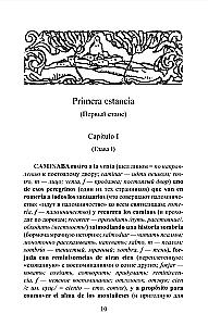 The Color of Holiness. Spanish Legends