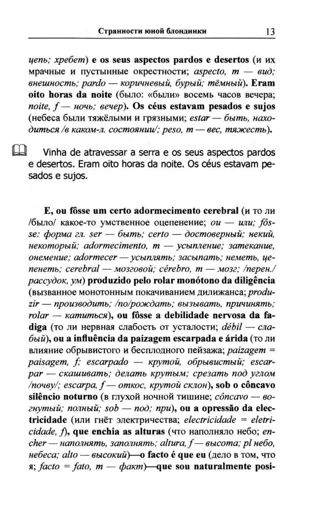 Keistos jaunos blondinės. Portugalų kalba su meile