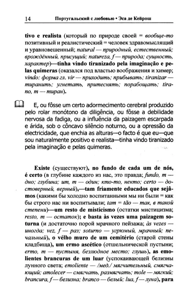 Keistos jaunos blondinės. Portugalų kalba su meile