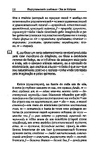 Keistos jaunos blondinės. Portugalų kalba su meile