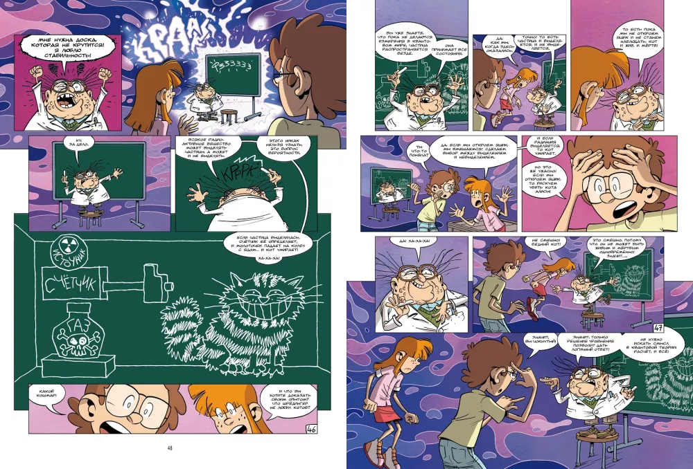 Mokslas komiksuose. Tomas 3