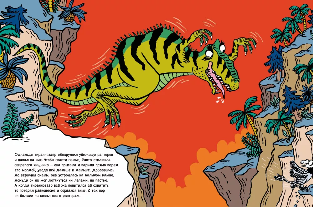 Rabta. Dinozauras, kuris norėjo skristi