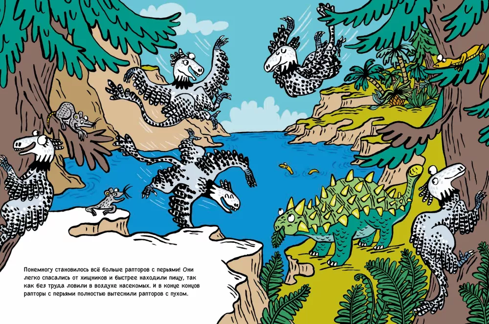 Rabta. Dinozauras, kuris norėjo skristi