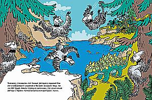 Rabta. Dinozauras, kuris norėjo skristi