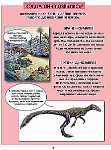Rabta. Dinozauras, kuris norėjo skristi