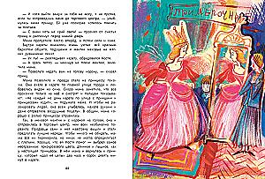 Magiczne życie Kostii Czyżykowa