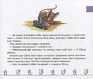 Mother Mouse's Tales. Unfulfilled Promises