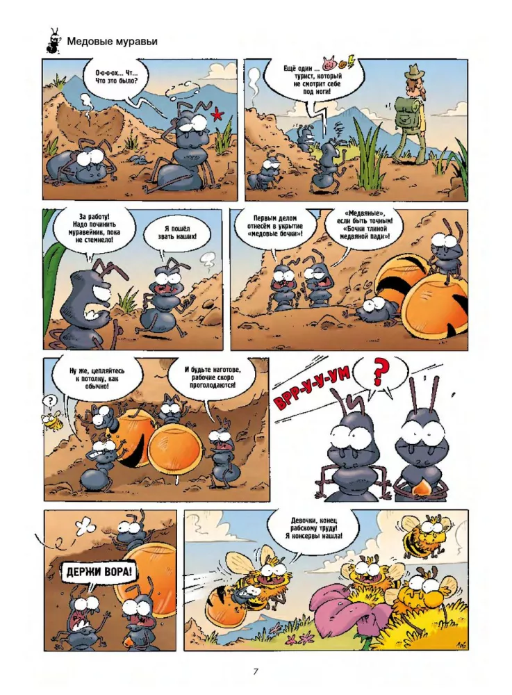 Kenkėjai komiksuose. Tomas 3