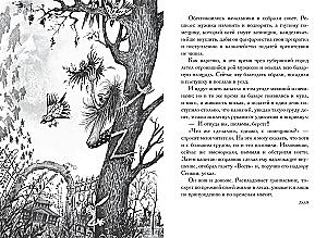 Tales