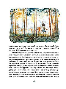Die Leichten Berge