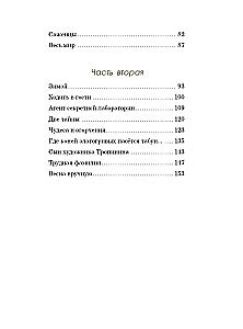 Die Leichten Berge