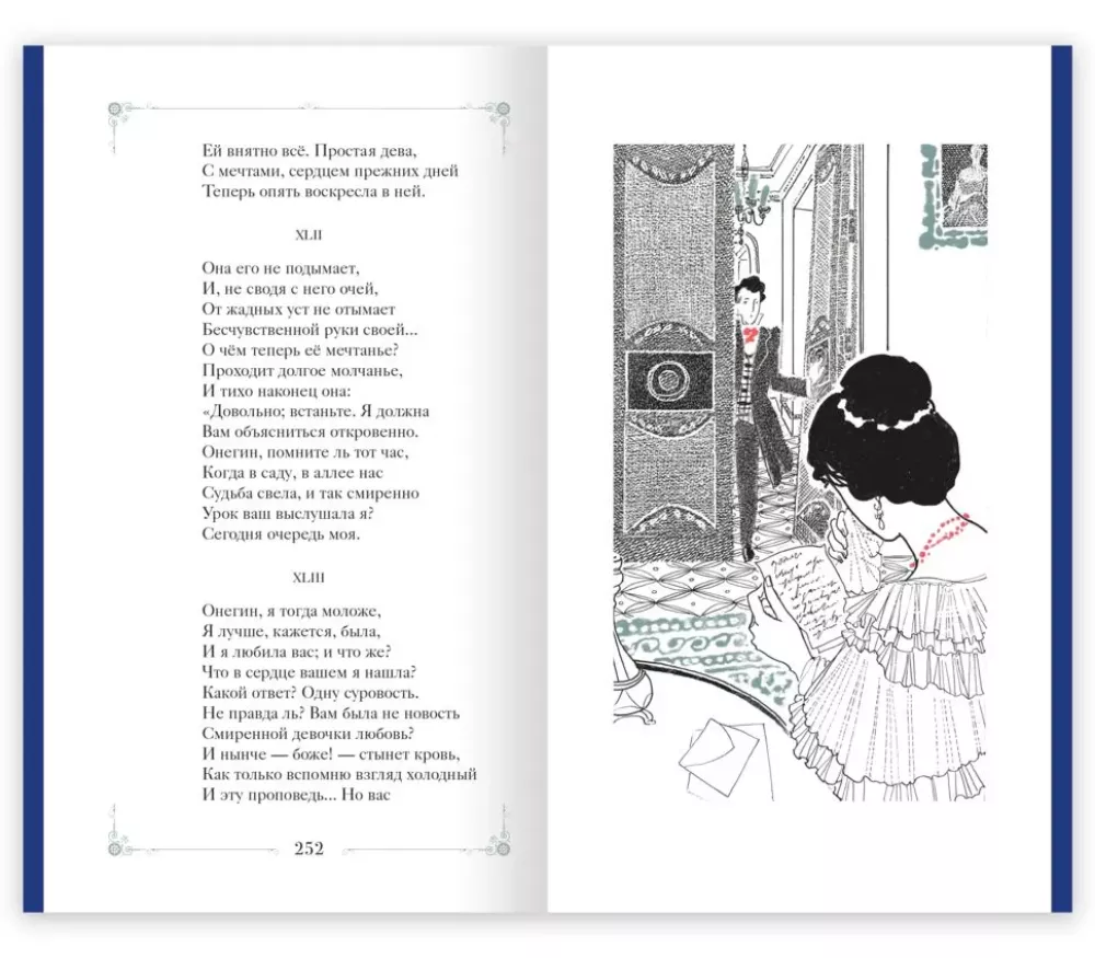 Eugene Onegin