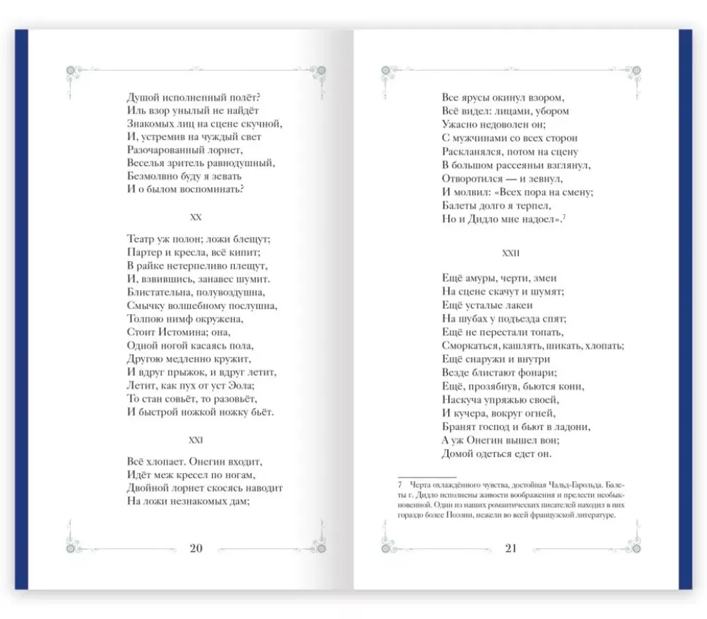 Eugene Onegin