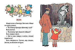Kostka na kostkę