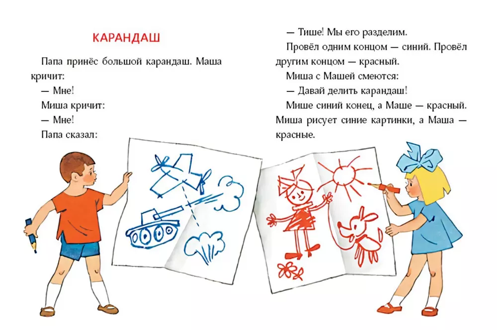 Kostka na kostkę