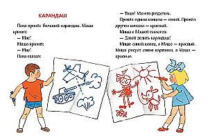 Kostka na kostkę