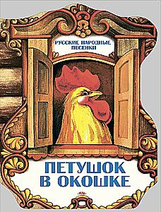 Kukeke aknas