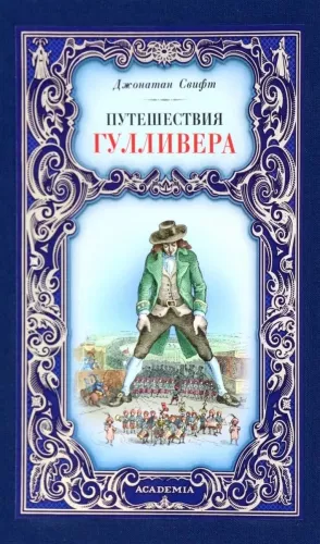 Gulliver's Travels