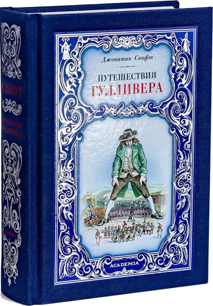 Gulliver's Travels