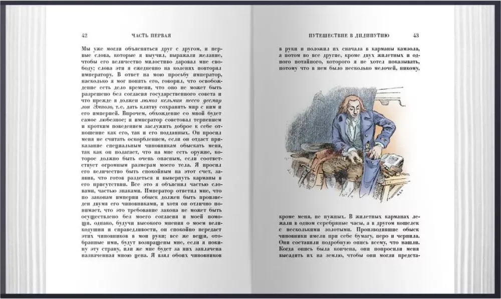 Gulliver's Travels