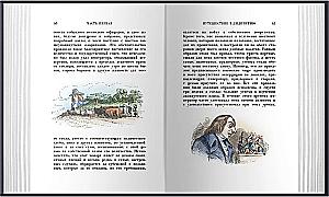 Gulliver's Travels