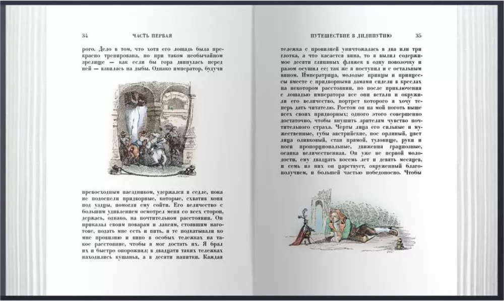 Gulliver's Travels