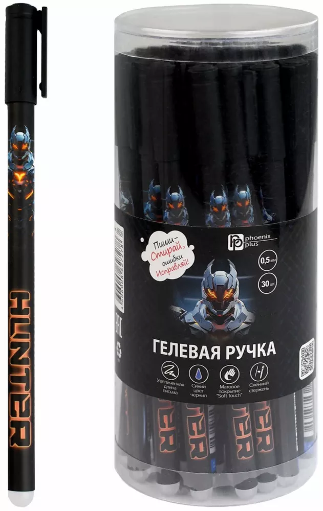 Ручка гелевая - ОГНЕННЫЙ РОБОТ