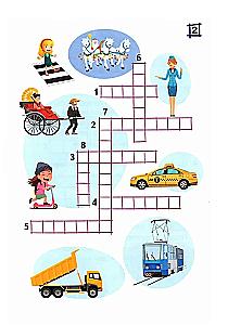 Crosswords. Transport