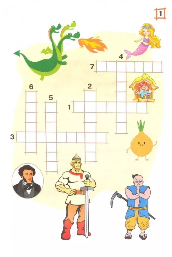 Crosswords. Fairy Tales