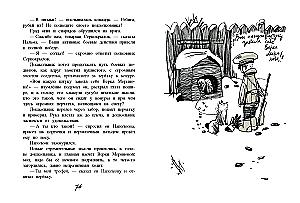 Niedopiesek