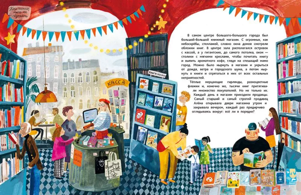 12 miesięcy Słownika