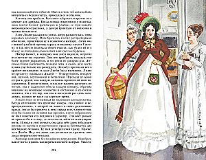 Lepnums un aizspriedums
