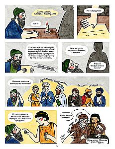 Matematikos istorija komiksuose