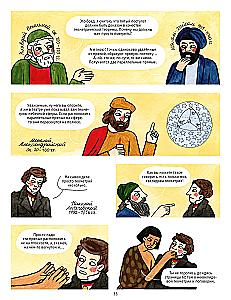 Matematikos istorija komiksuose