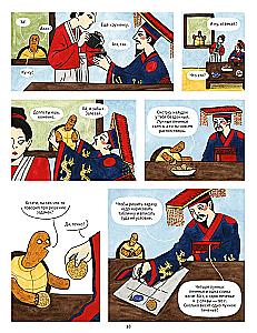 Matematikos istorija komiksuose