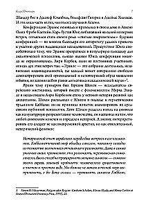 The Symbolism of Color. From the Archives of Eranos 1972