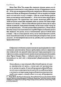 The Symbolism of Color. From the Archives of Eranos 1972