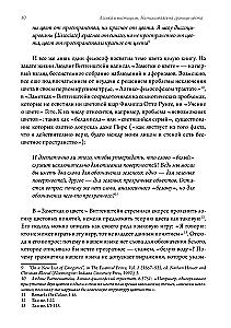 The Symbolism of Color. From the Archives of Eranos 1972
