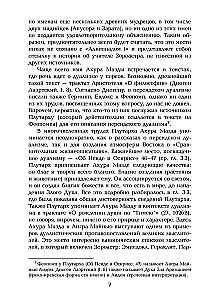 Traditions of Magicians. Zoroastrianism in Greek and Latin Literature (set of 2 books)