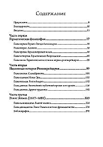Golden Builders. Alchemists, Rosicrucians, and the First Freemasons
