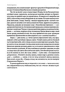 Golden Builders. Alchemists, Rosicrucians, and the First Freemasons