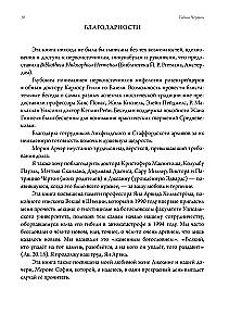 Golden Builders. Alchemists, Rosicrucians, and the First Freemasons
