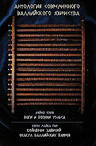 Anthology of Contemporary Welsh Paganism