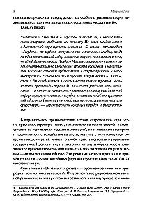 The Dogs of Actaeon. Magical Origins of Public Relations (PR) and Modern Media