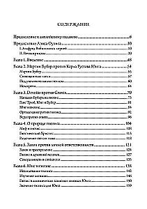 In Search of Roots. C.G. Jung and the Gnostic Tradition