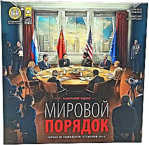 Board game - World Order. Expanded edition