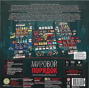 Board Game - World Order