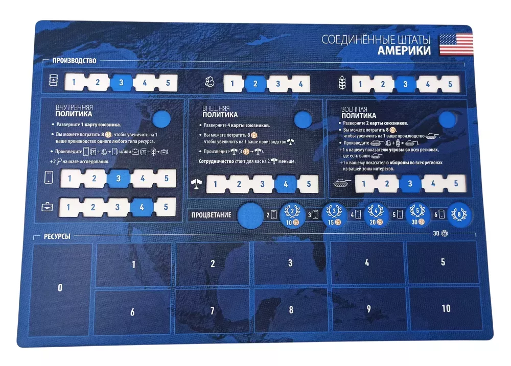 Board Game - World Order