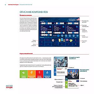 Board Game - World Order