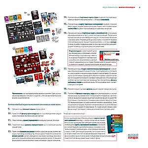 Board Game - World Order